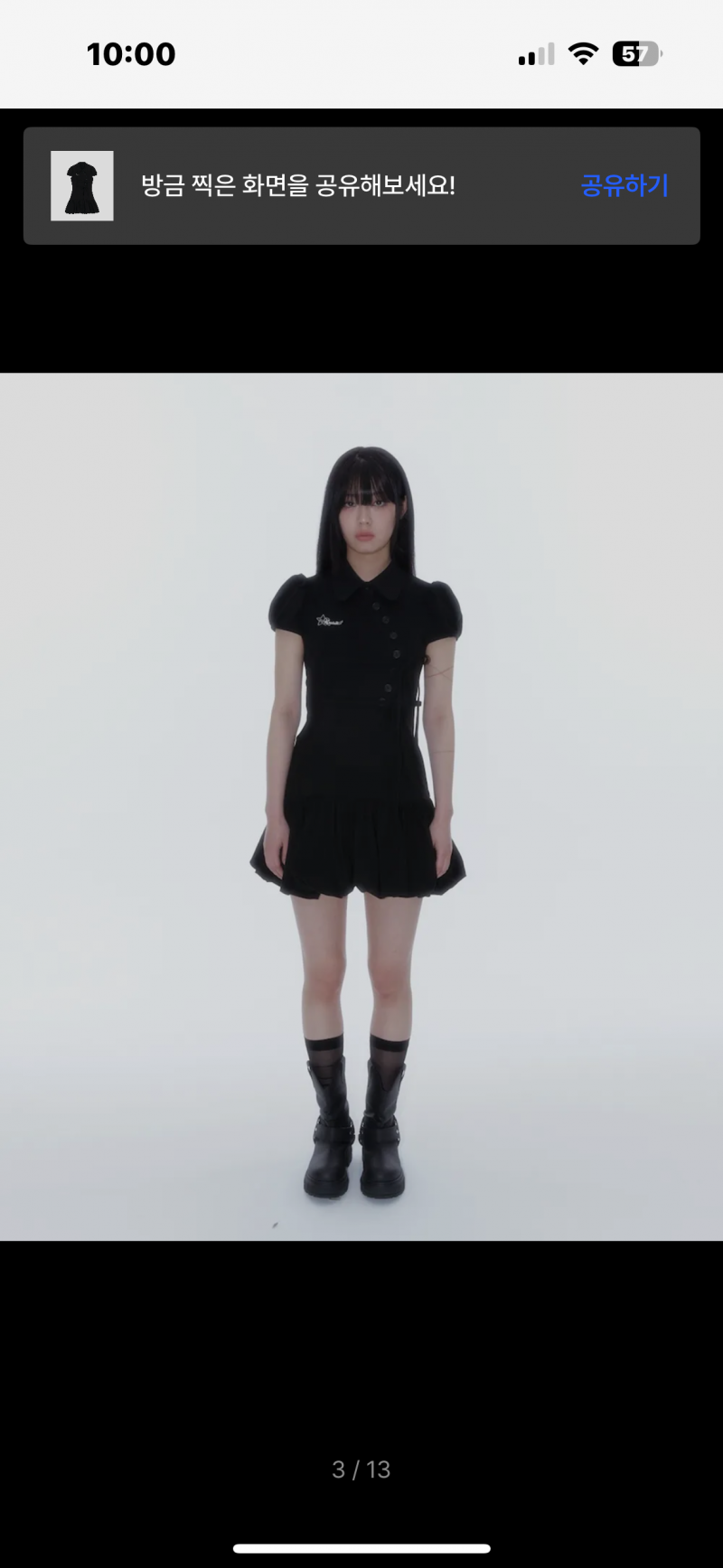 [잡담] 익들 원피스 함만 골라주라 👗👗 | 인스티즈