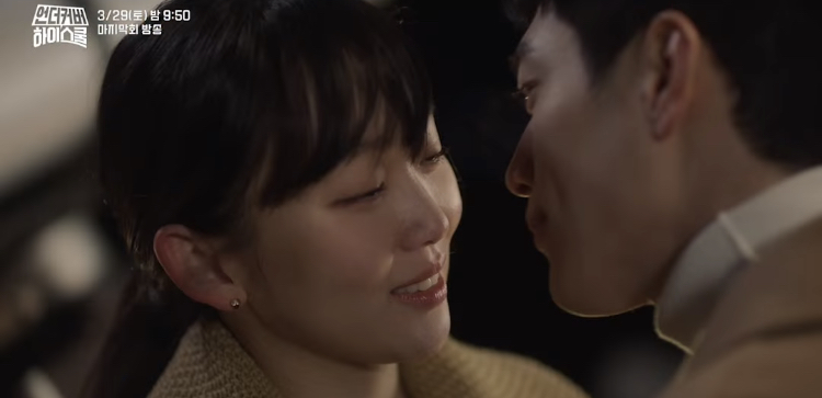 [잡담] 하 언커하 드디어 키스신 보는 거야? | 인스티즈