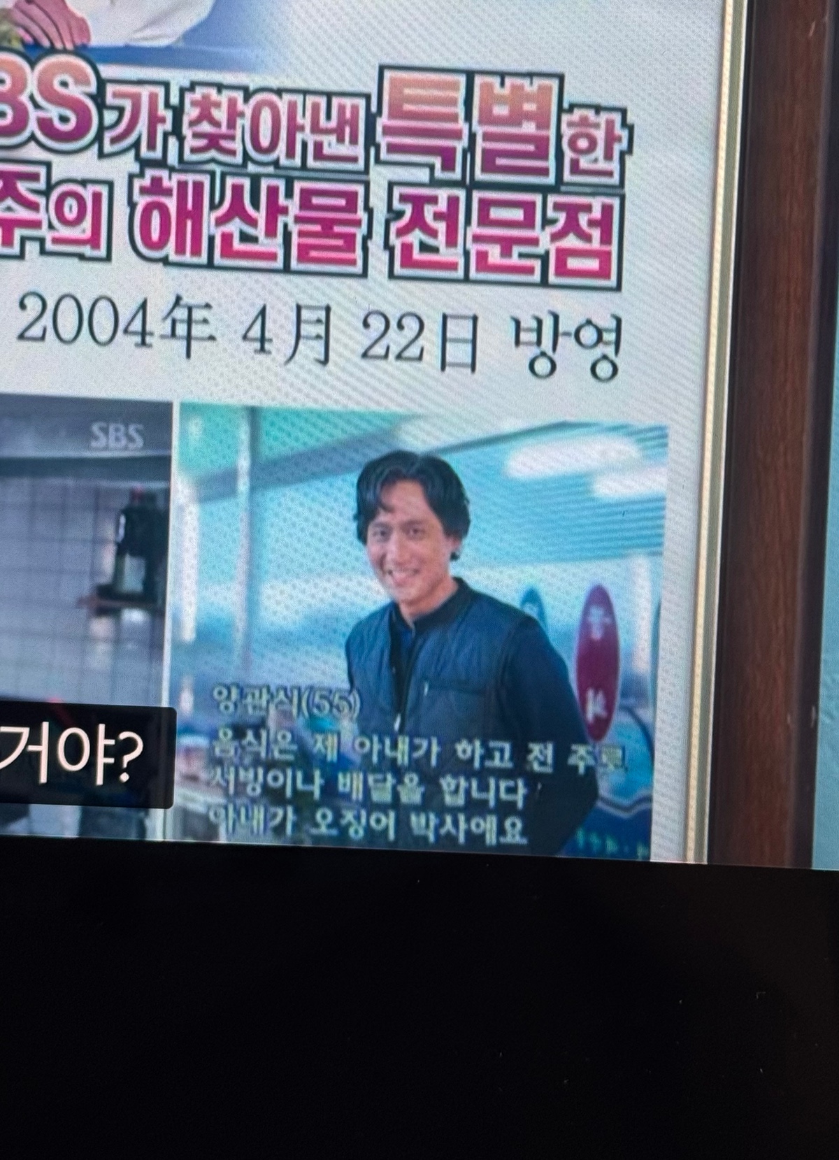 [잡담] ㅋㅋㅋㅋ 폭싹 여기서 서치하다가 | 인스티즈