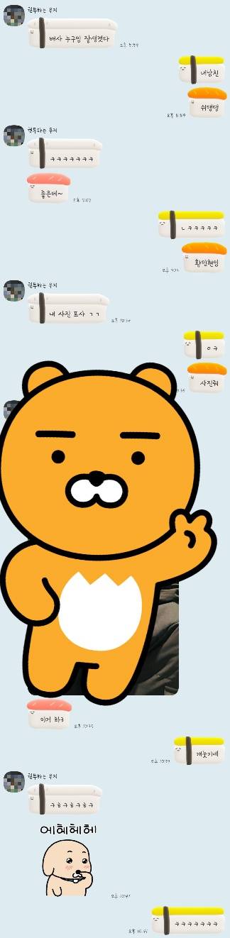 [짝] 자기사진 카톡프사로 해놓으란거 의미 있없 | 인스티즈