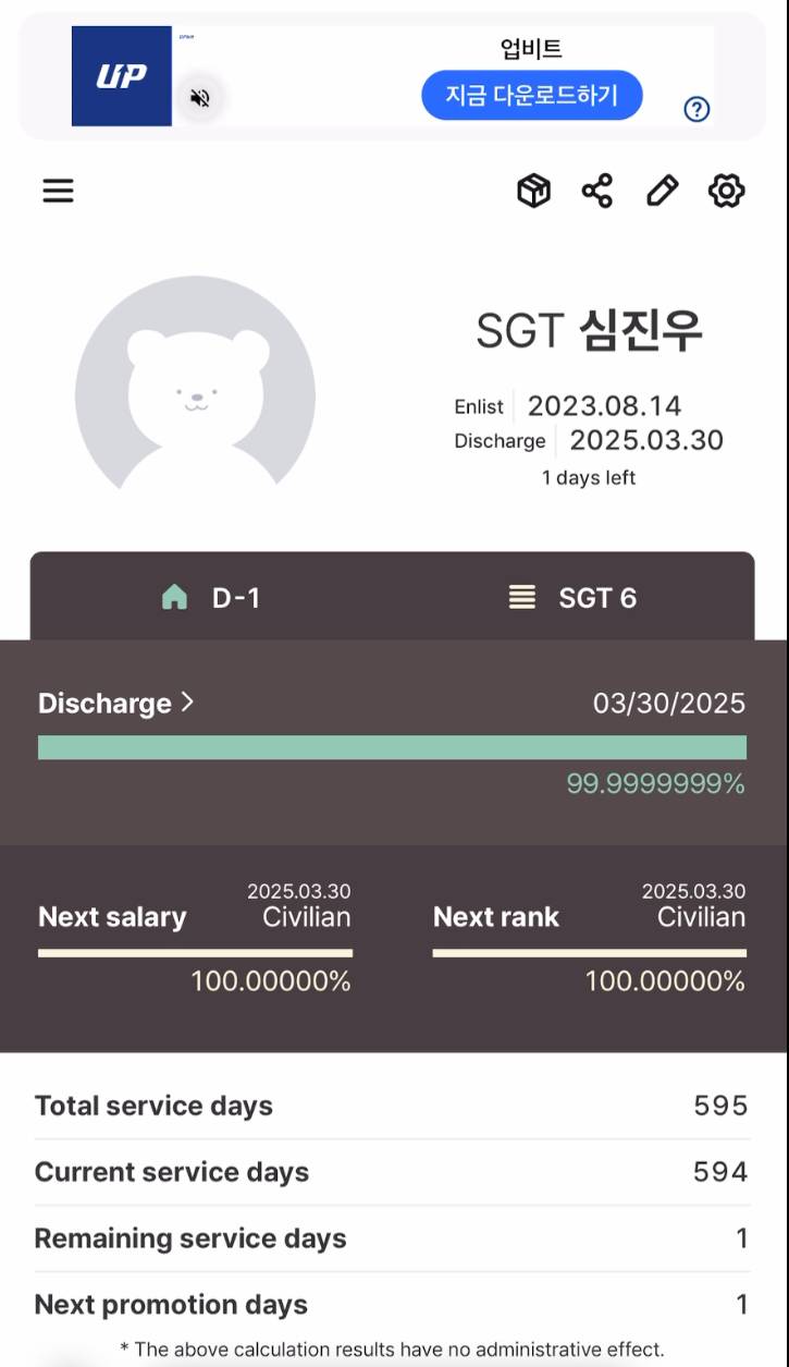 [잡담] 집에 가자.. | 인스티즈