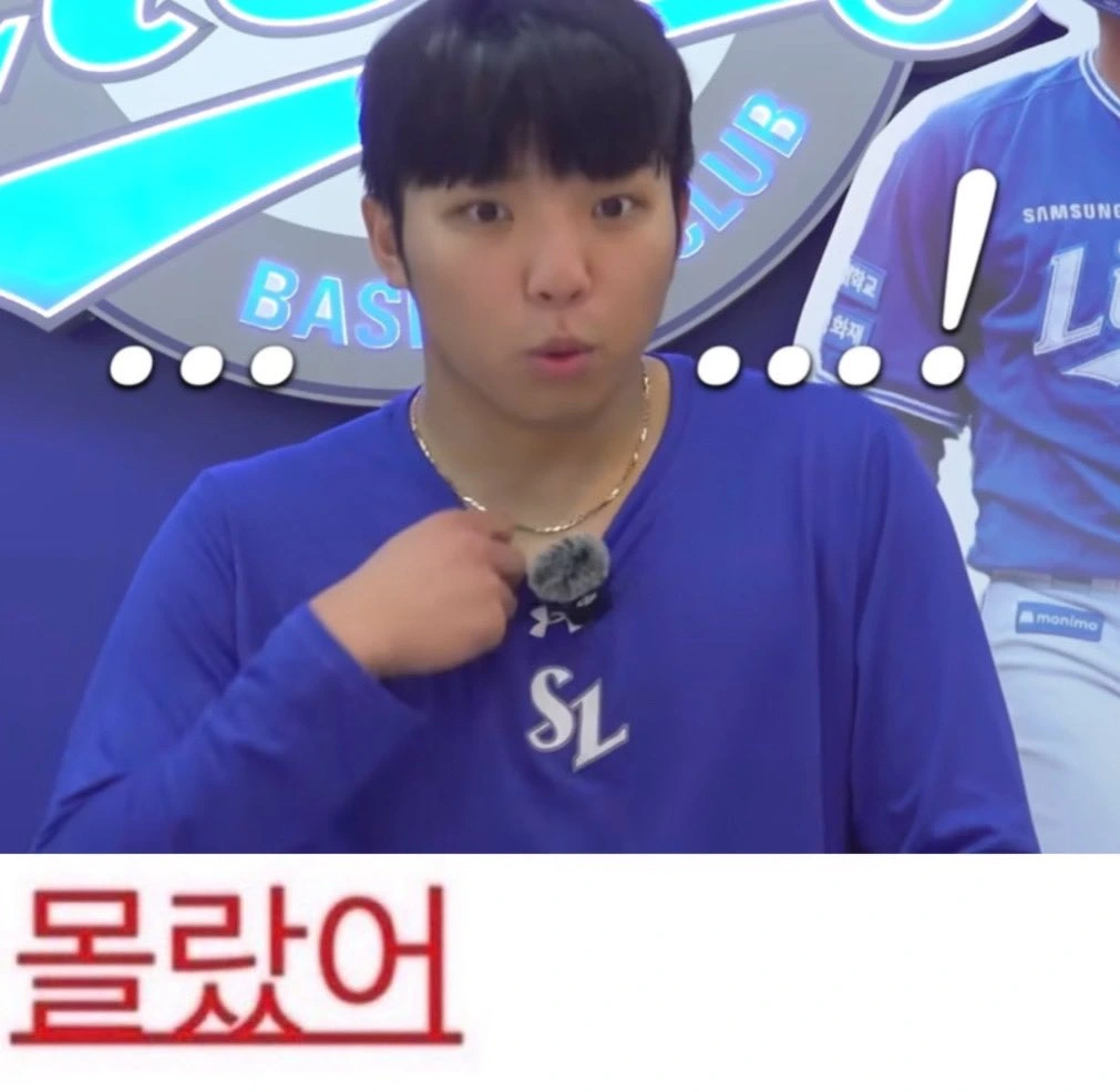 [잡담] 영웅이 지금 타율이 4할이구나…?! | 인스티즈