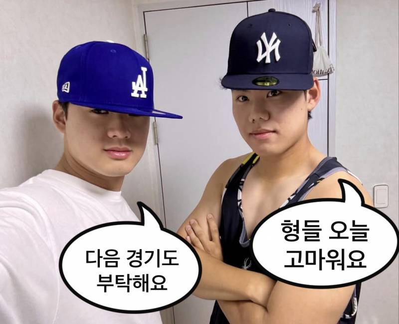 [잡담] 오늘 직관이라 윤하 선발에 올리려고 짤 만든거 미리 올릴게! | 인스티즈