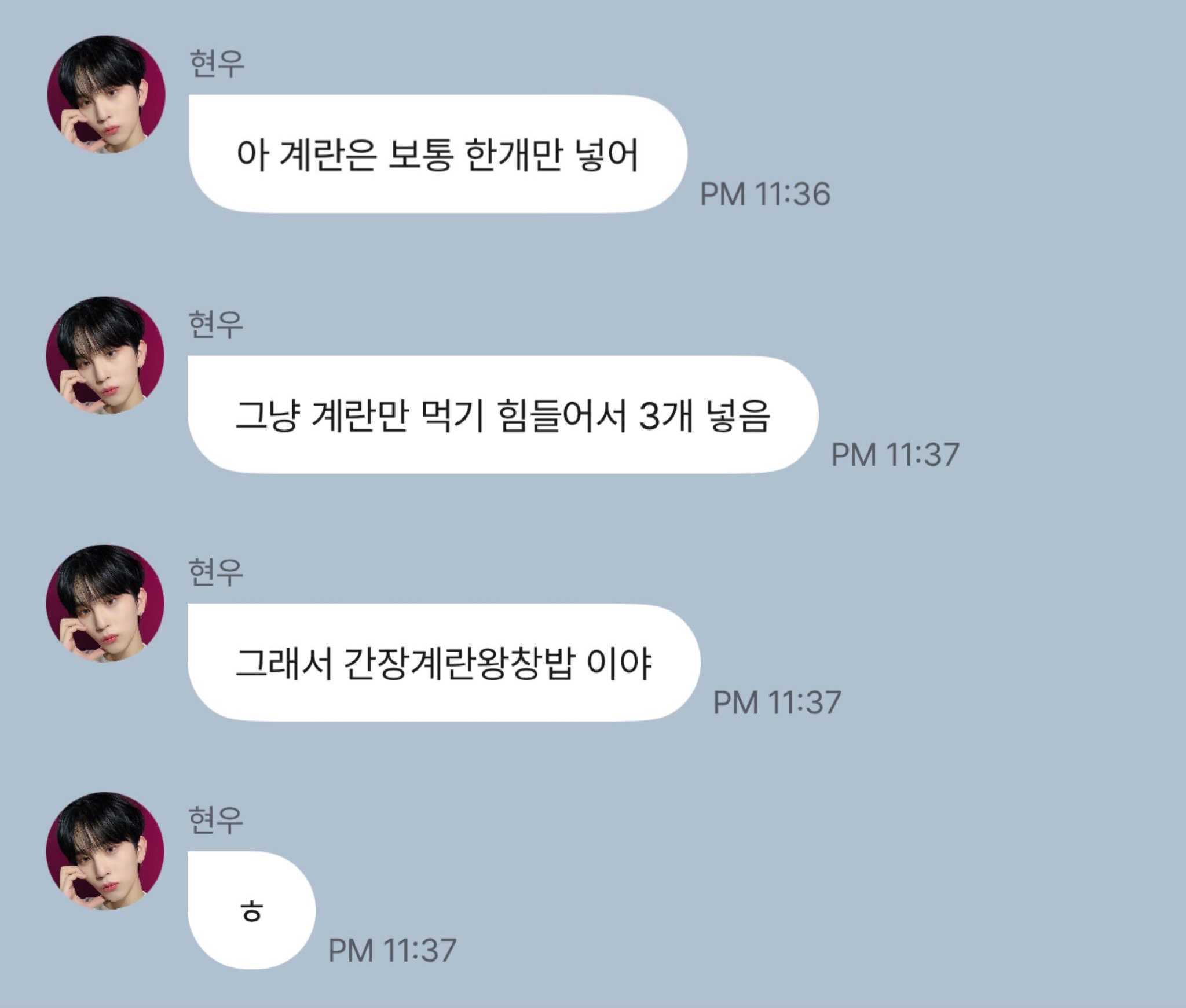 [잡담] 간장계란왕창밥 | 인스티즈