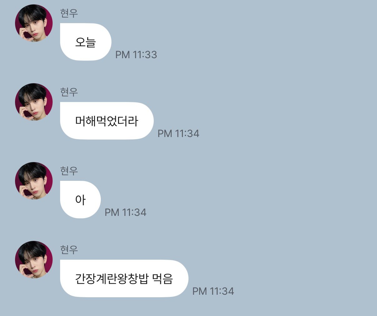 [잡담] 간장계란왕창밥 | 인스티즈