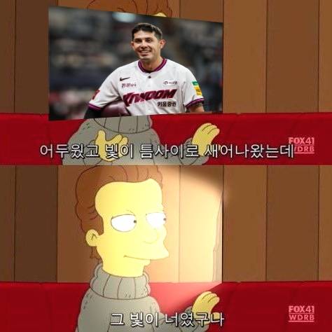 [잡담] 오늘 직관이라 윤하 선발에 올리려고 짤 만든거 미리 올릴게! | 인스티즈