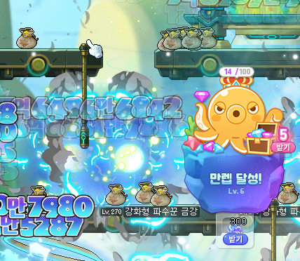 [잡담] 문어 만렙 | 인스티즈