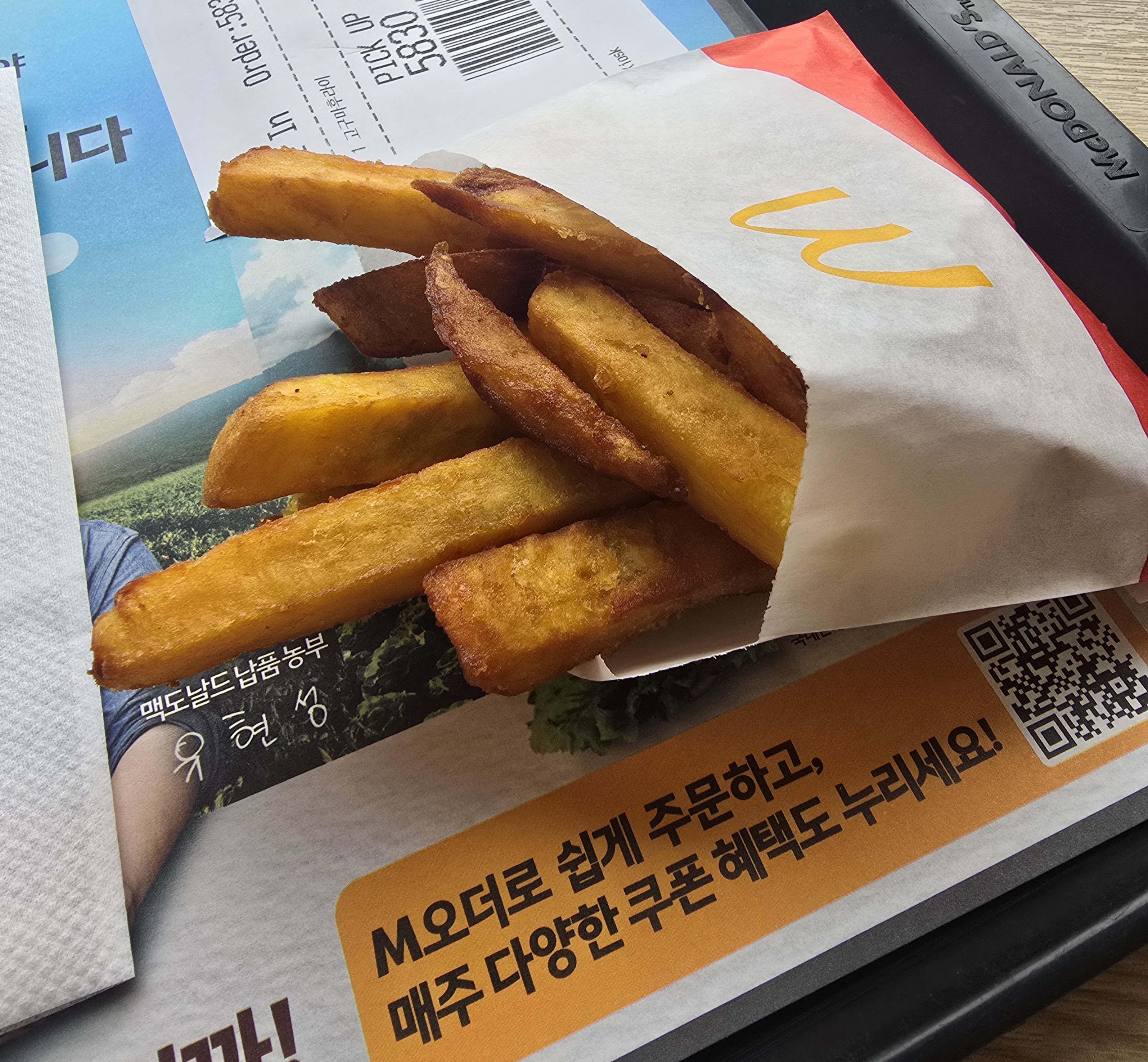 [잡담] 맥날 고구마 후라이 오늘 처음 먹었는데 | 인스티즈