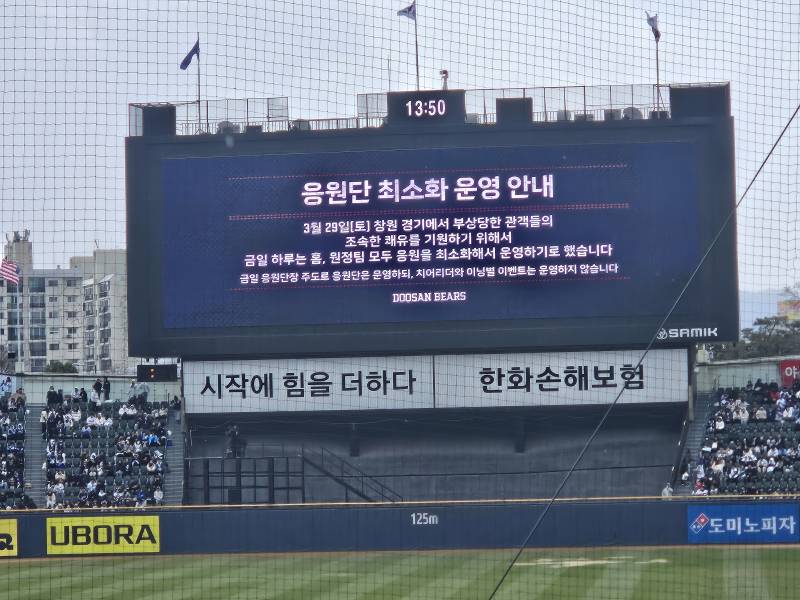 5월5일 레드석 2연석 | 인스티즈