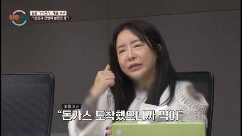 현재 혈압올라 못보겠다는 이번주 이혼숙려캠프.JPG | 인스티즈