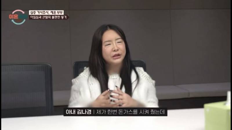 현재 혈압올라 못보겠다는 이번주 이혼숙려캠프.JPG | 인스티즈