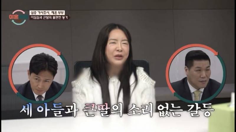 현재 혈압올라 못보겠다는 이번주 이혼숙려캠프.JPG | 인스티즈