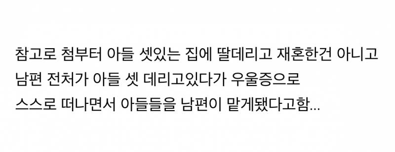현재 혈압올라 못보겠다는 이번주 이혼숙려캠프.JPG | 인스티즈