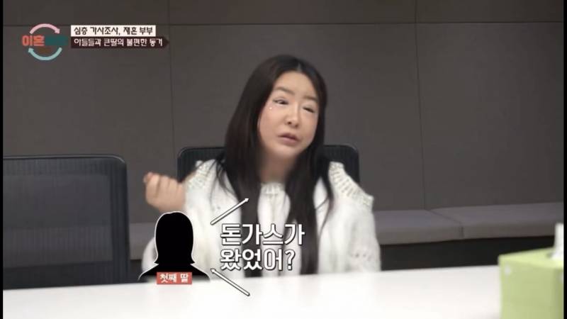현재 혈압올라 못보겠다는 이번주 이혼숙려캠프.JPG | 인스티즈