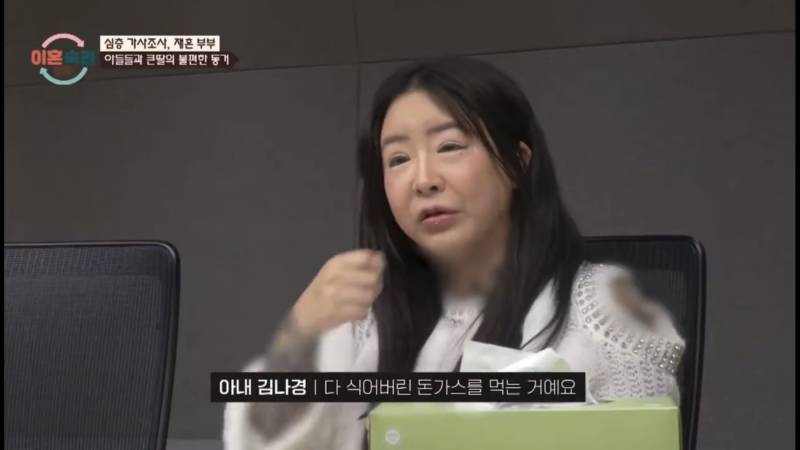 현재 혈압올라 못보겠다는 이번주 이혼숙려캠프.JPG | 인스티즈