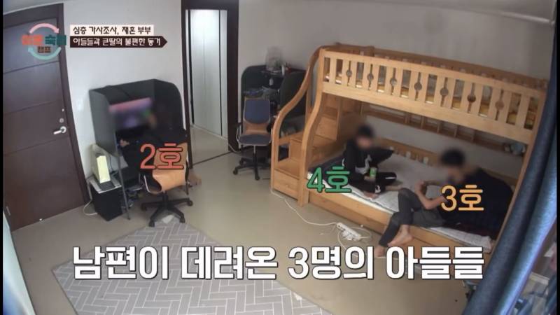 현재 혈압올라 못보겠다는 이번주 이혼숙려캠프.JPG | 인스티즈