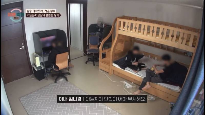 현재 혈압올라 못보겠다는 이번주 이혼숙려캠프.JPG | 인스티즈