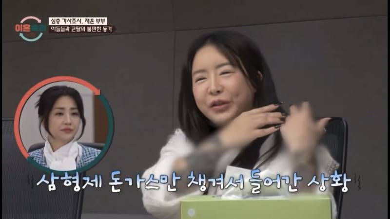 현재 혈압올라 못보겠다는 이번주 이혼숙려캠프.JPG | 인스티즈