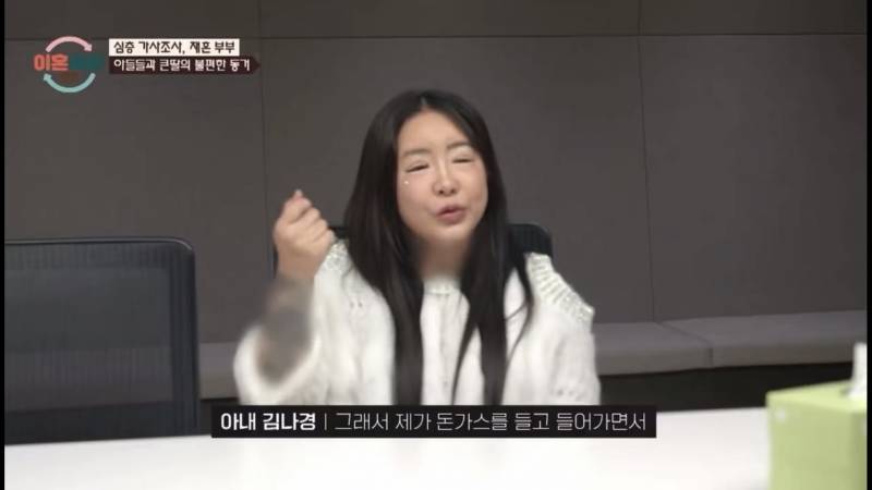 현재 혈압올라 못보겠다는 이번주 이혼숙려캠프.JPG | 인스티즈