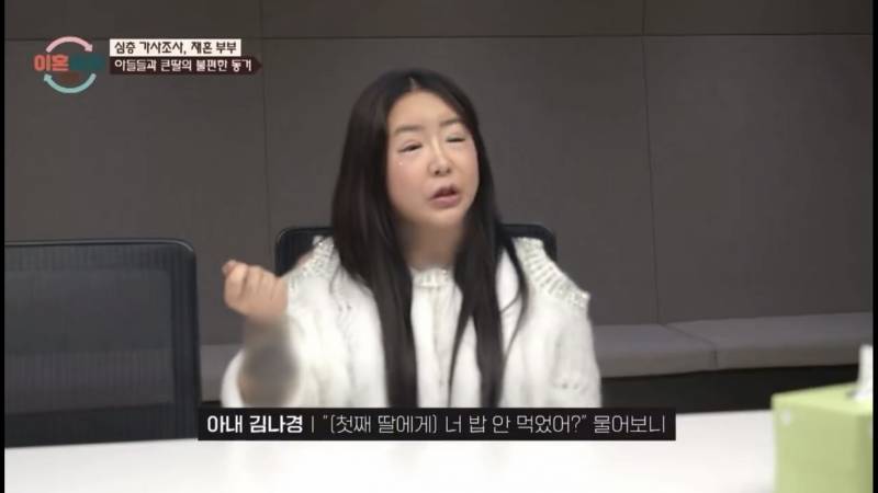 현재 혈압올라 못보겠다는 이번주 이혼숙려캠프.JPG | 인스티즈