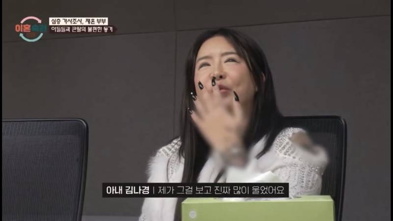 현재 혈압올라 못보겠다는 이번주 이혼숙려캠프.JPG | 인스티즈
