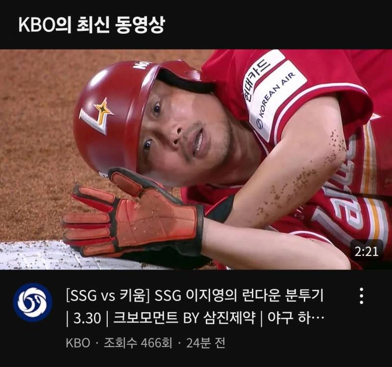 [잡담] 이지영 런다운 썸넬..ㅋㅋ | 인스티즈