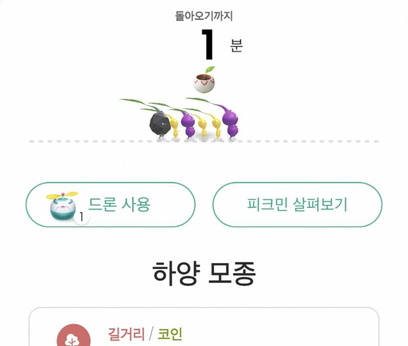 [잡담] 어??이제 데코 뭔지 미리 알려주는 건가? 나만 이제 알앗어? | 인스티즈