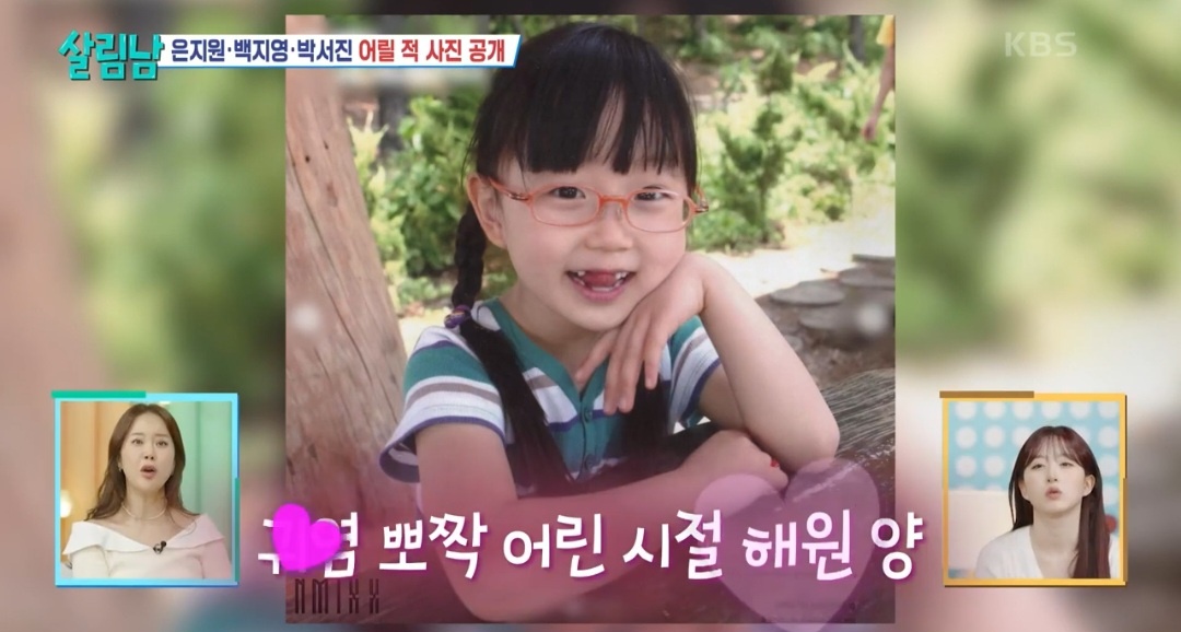 [잡담] [살림남] 엔믹스 해원, 은지원, 백지영, 박서진 어릴 적 사진 | 인스티즈