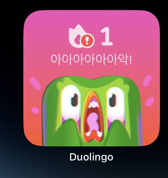 [잡담] 얘 왜이래 | 인스티즈