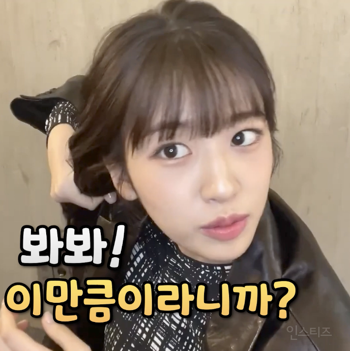 머리숱이 파스타 5인분이라는 아이돌 근황 .jpg | 인스티즈