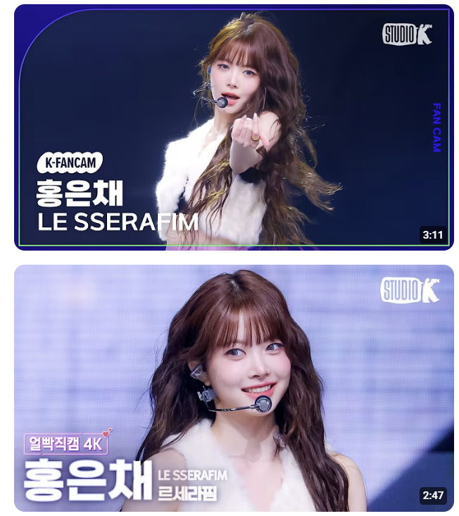 [잡담] 은채 이번 컴백이 진짜 역대급같아 | 인스티즈