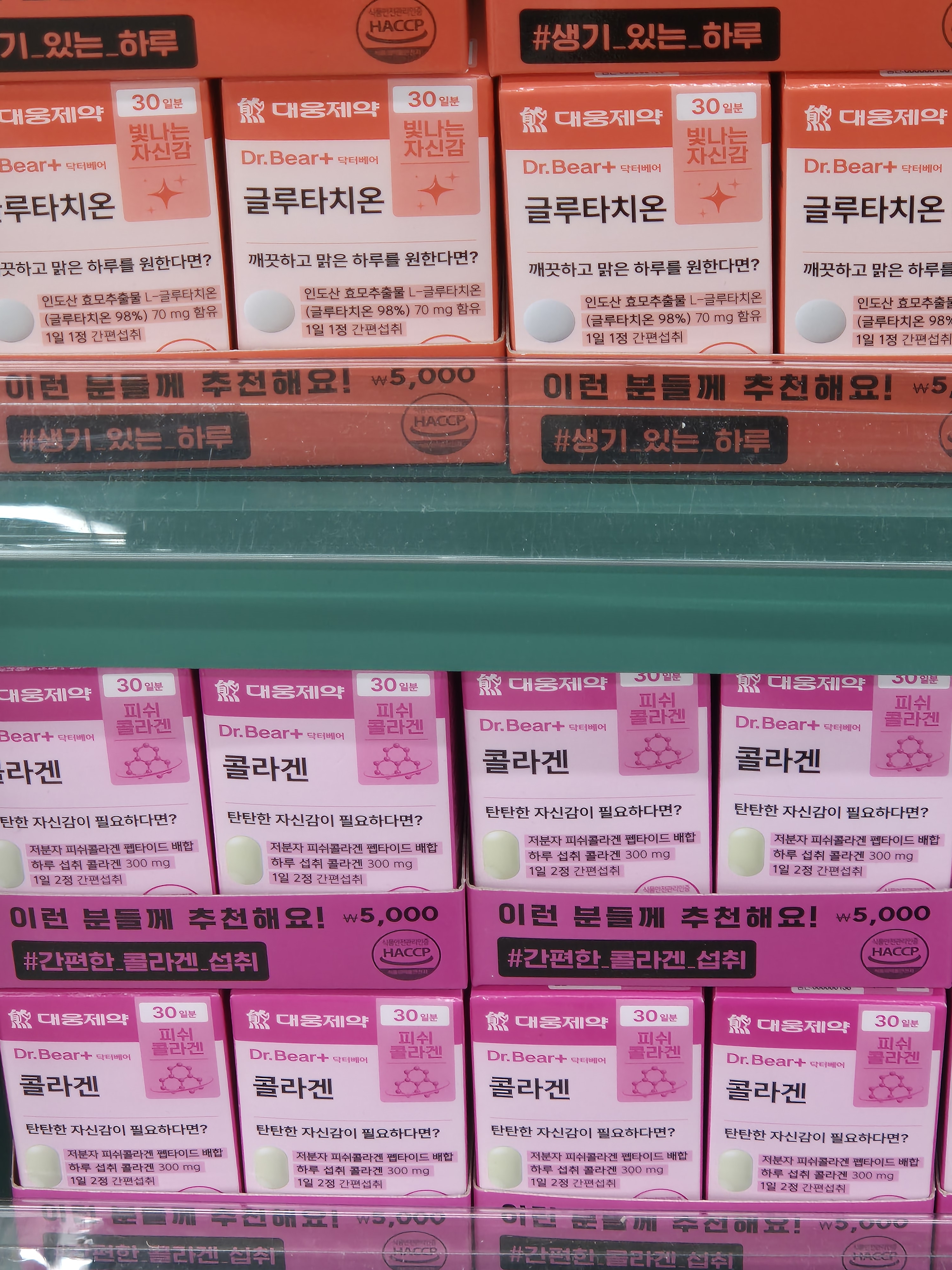 [잡담] 동네에 새로 오픈한 다이소 다녀왔는데 대박임 걍 40 | 인스티즈