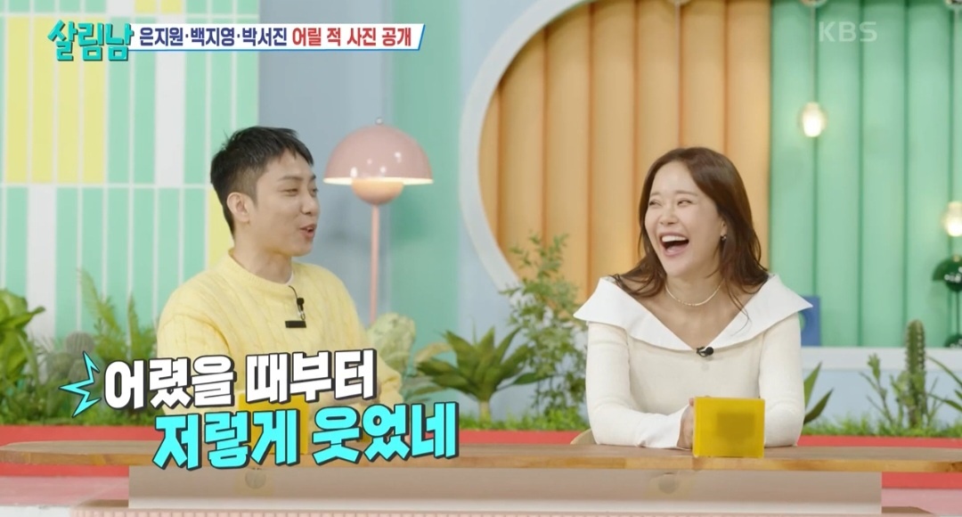 [잡담] [살림남] 엔믹스 해원, 은지원, 백지영, 박서진 어릴 적 사진 | 인스티즈