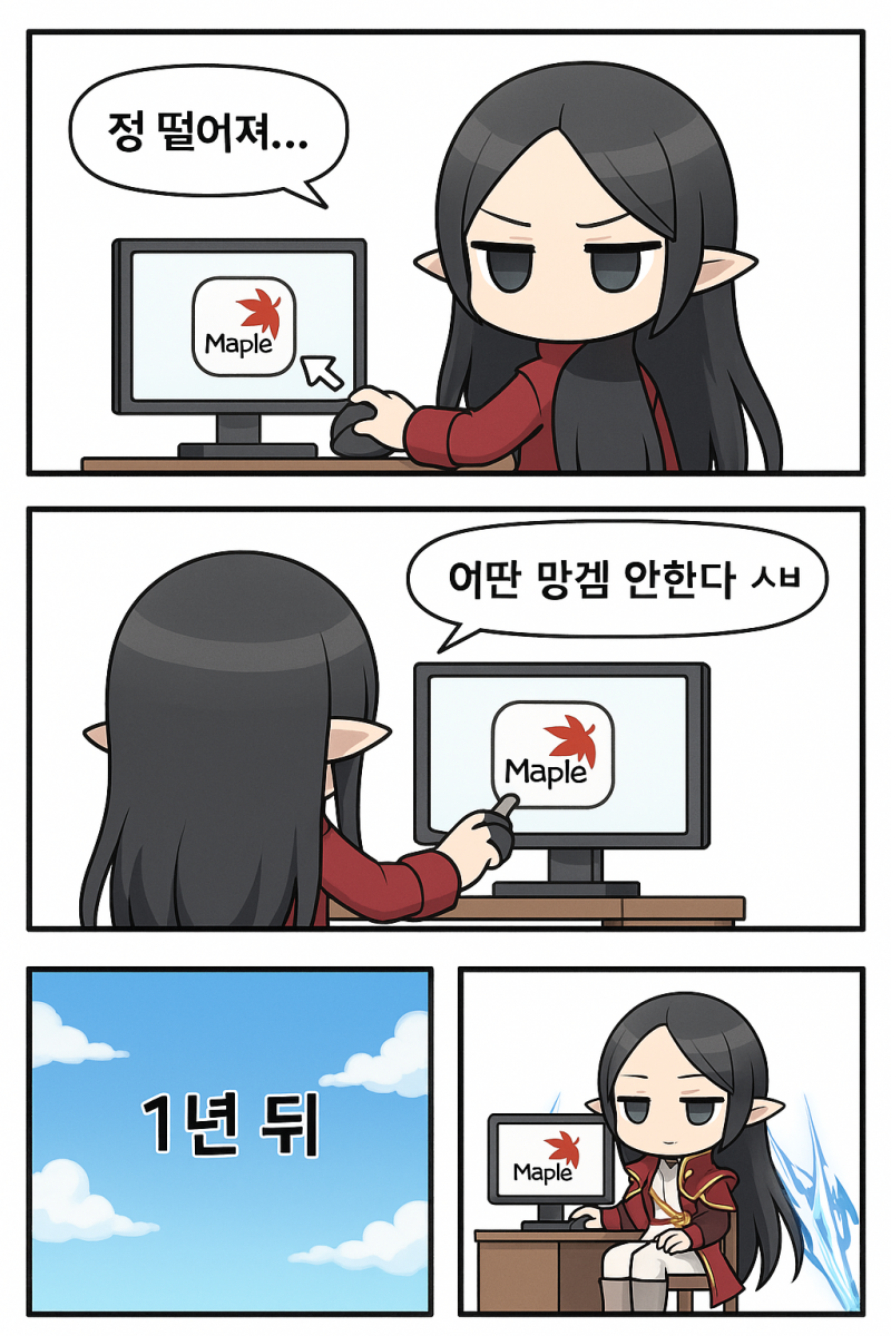 [잡담] 탈메는 없나바 | 인스티즈