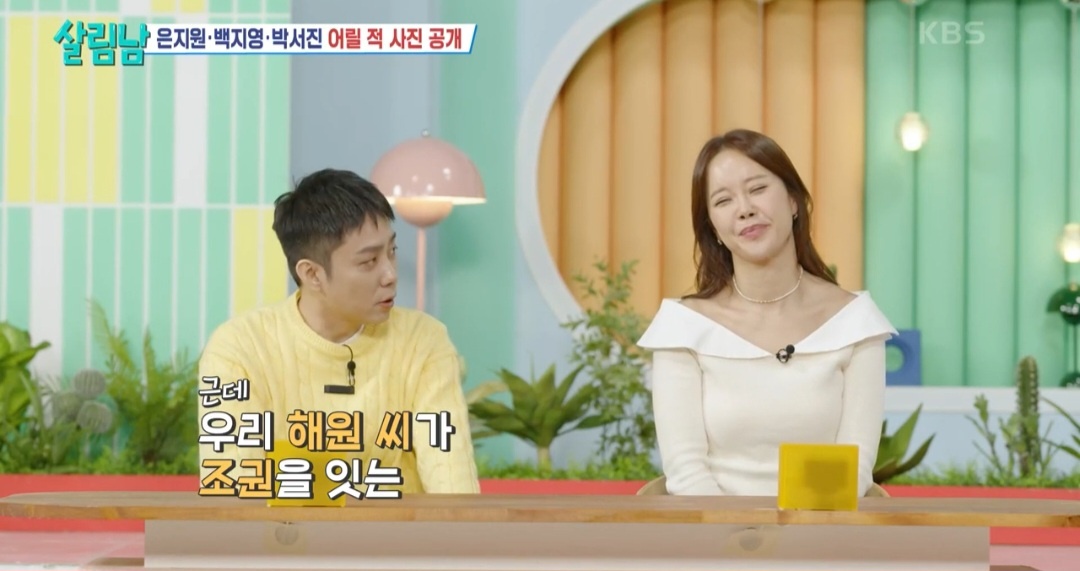 [잡담] [살림남] 엔믹스 해원, 은지원, 백지영, 박서진 어릴 적 사진 | 인스티즈
