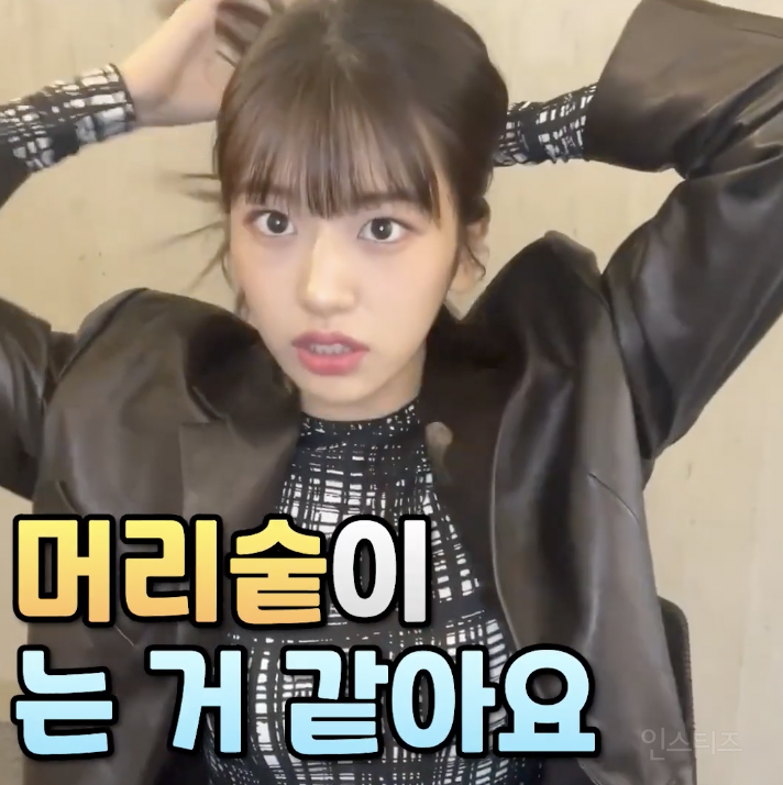 머리숱이 파스타 5인분이라는 아이돌 근황 .jpg | 인스티즈