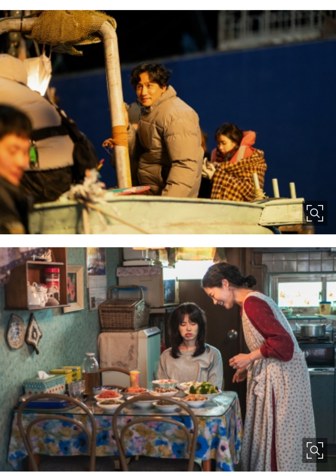 [정보/소식] 600억은 이렇게 써야지..'폭싹 속았수다' | 인스티즈