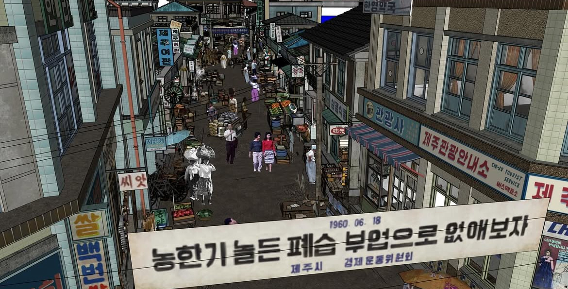 [잡담] 폭싹 미감 연구한 스케일 좀 봐라 | 인스티즈