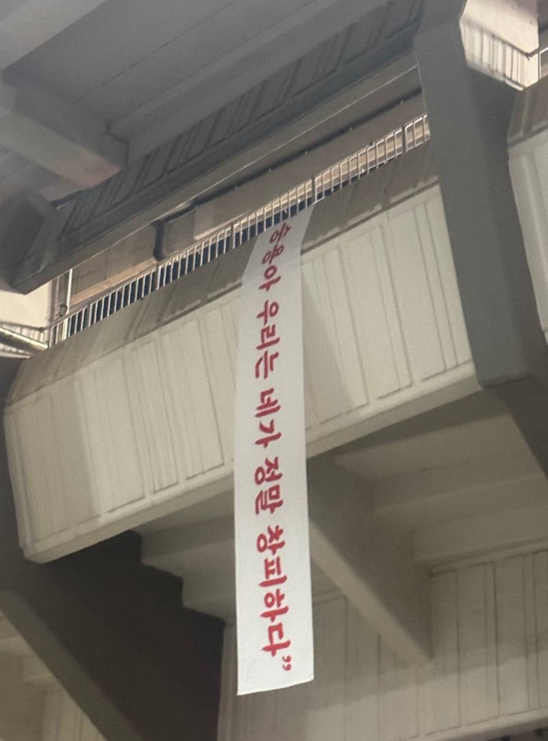[잡담] 작년 타브때 우리 현수막 열사님 계셨잖아 | 인스티즈