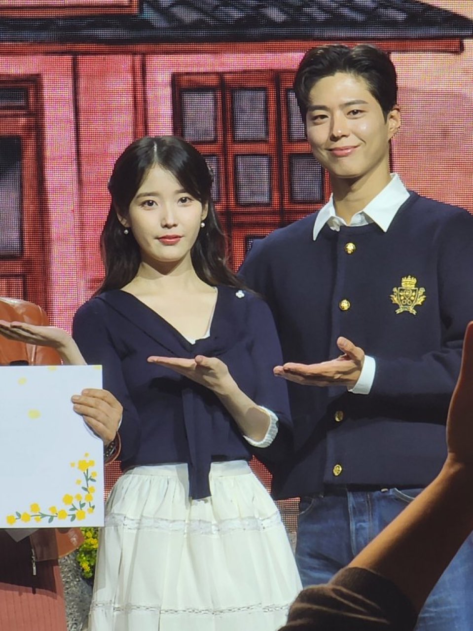[잡담] 아이유 박보검 애기쀼가 나를 너무 잘키워줌 | 인스티즈