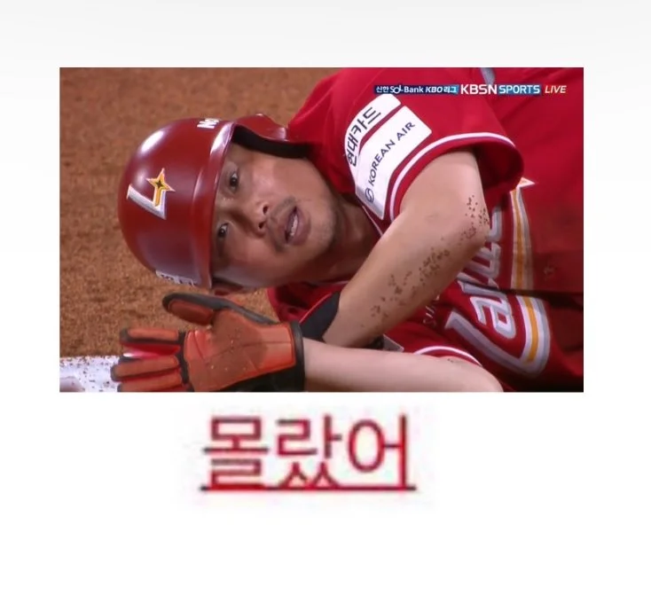 [잡담] 스토리에 몰랐어짤올렸는데 | 인스티즈