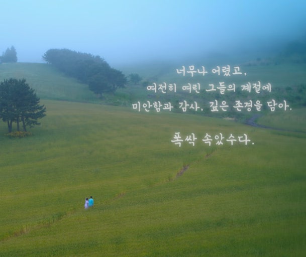 [잡담] 폭싹 하 어떻게 이런 연출을 하냐고…..개큰 ㅅㅍㅈㅇ임 | 인스티즈