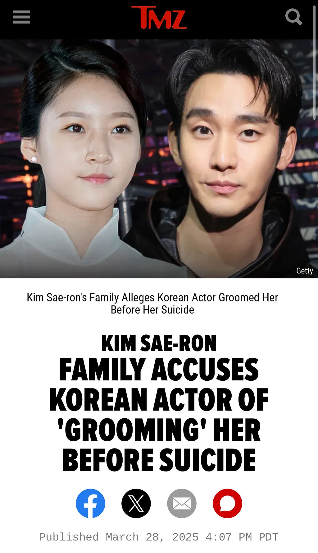 [정보/소식] 한국 연예인 최초!! 미국판 디스패치 사이트에 올라간 김수현 ㄷㄷ | 인스티즈