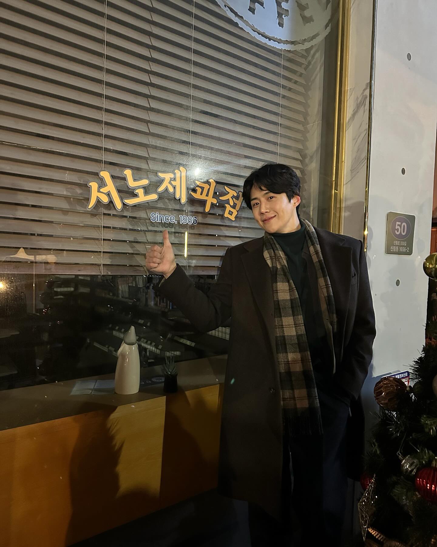 [잡담] 김선호 얼굴 뭐야... | 인스티즈