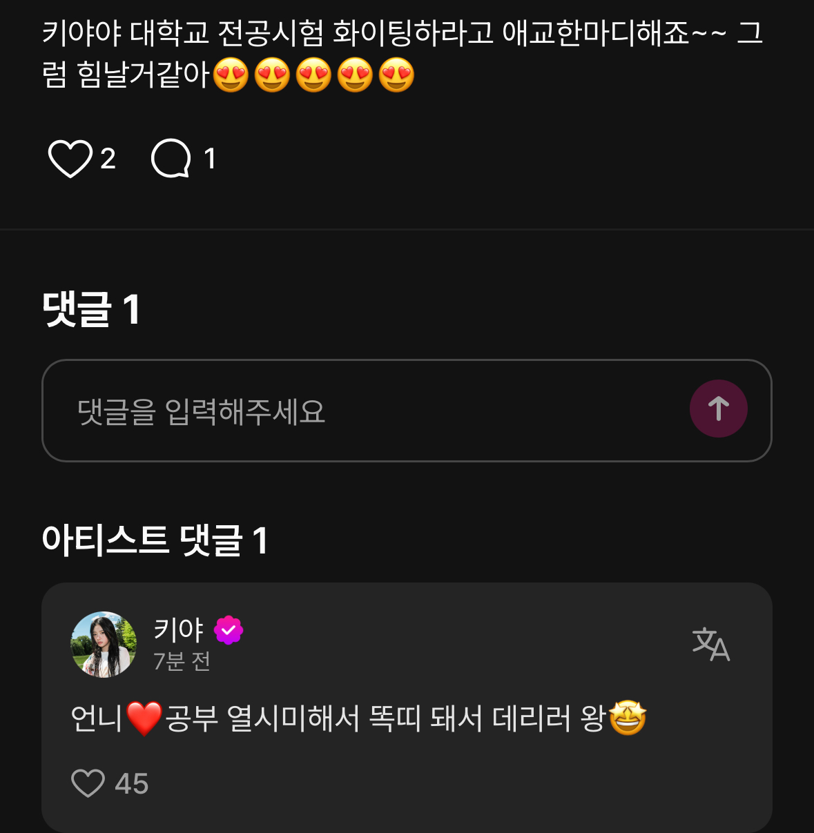 [잡담] 키키 막냉이 너무기특함 | 인스티즈