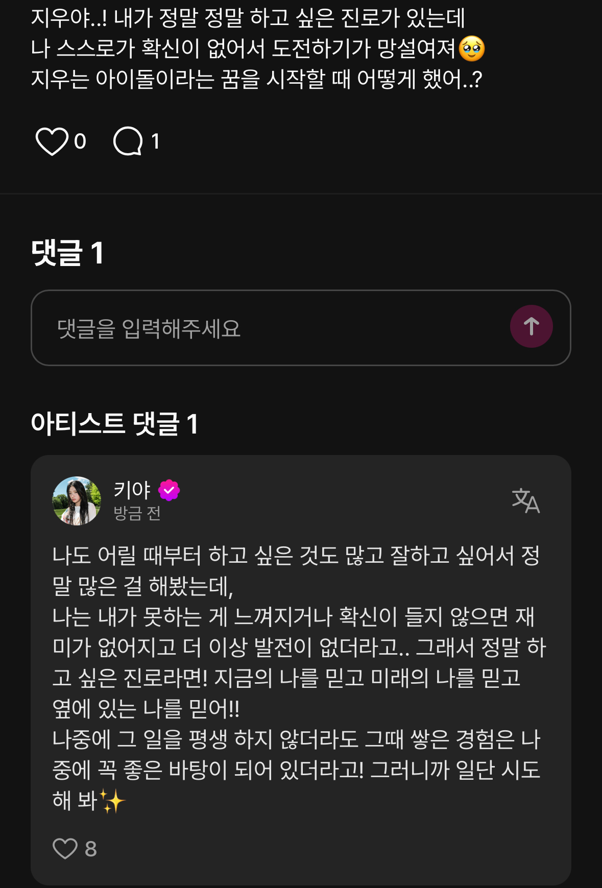 [잡담] 키키 막냉이 너무기특함 | 인스티즈