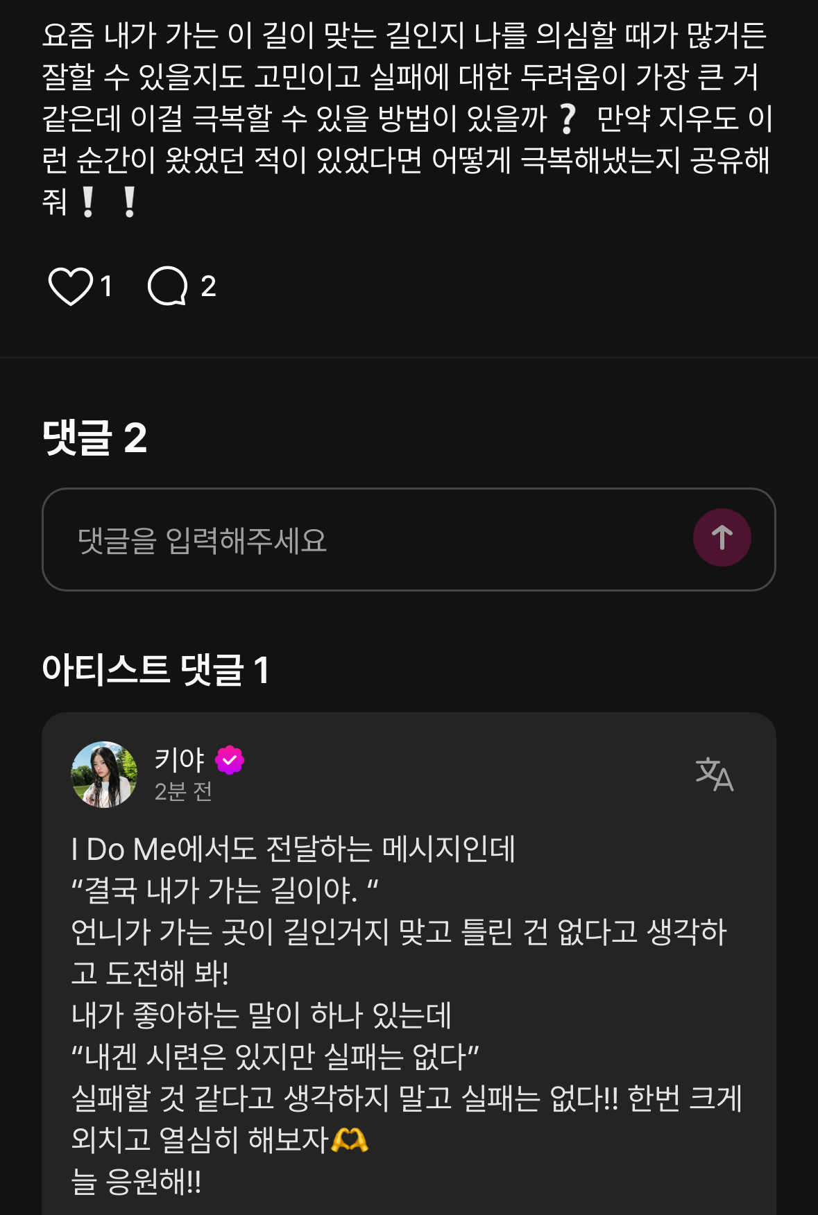 [잡담] 키키 막냉이 너무기특함 | 인스티즈