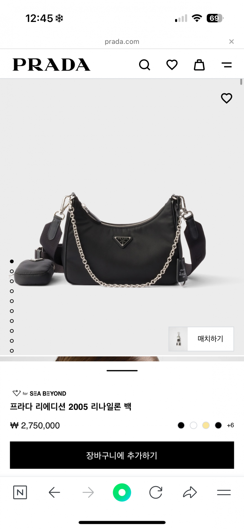 [잡담] 가방 둘중에 사준다고 하면 뭐 고를거야? 골라줘! | 인스티즈