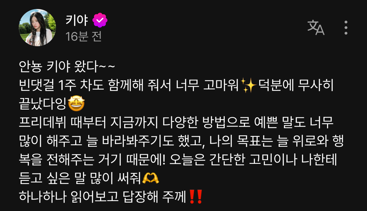 [잡담] 키키 막냉이 너무기특함 | 인스티즈