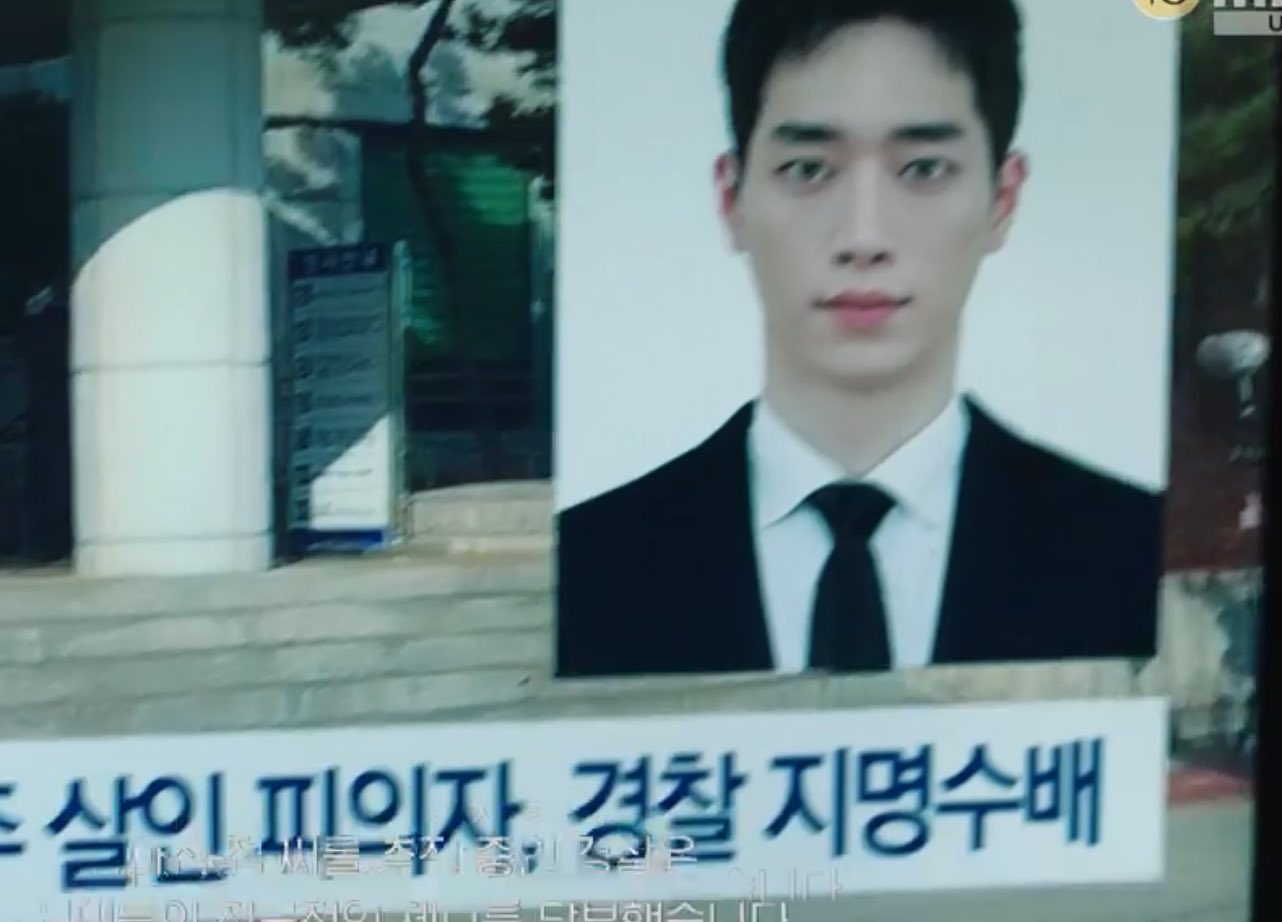 [잡담] 언더스쿨 지명수배자 얼굴 비주얼이ㅋㅋ... | 인스티즈